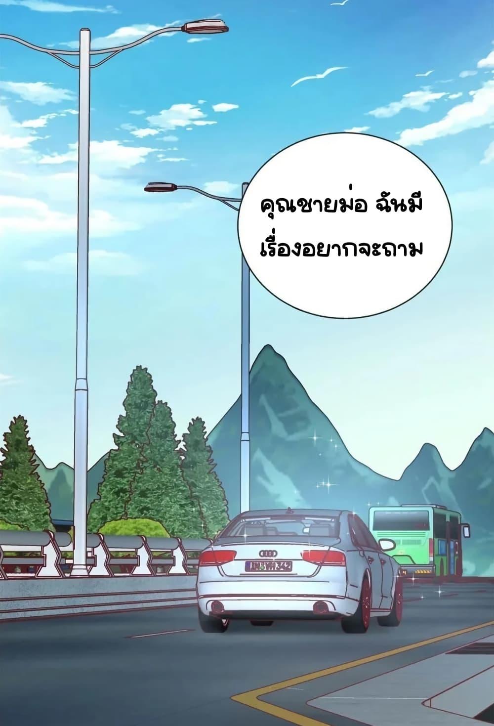 Manga-lc-com อ่านมังงะ อ่านการ์ตูน ออนไลน์ ฟรี TheDragonCubs ตอนที่ 1 2 3 4 5 6 7 8 9 10 11 12 13 14 ฟรี ไม่มีโฆษณา Manga-lc - อ่าน มังงะ อ่าน การ์ตูน ออนไลน์ อ่านมังงะ ฟรี