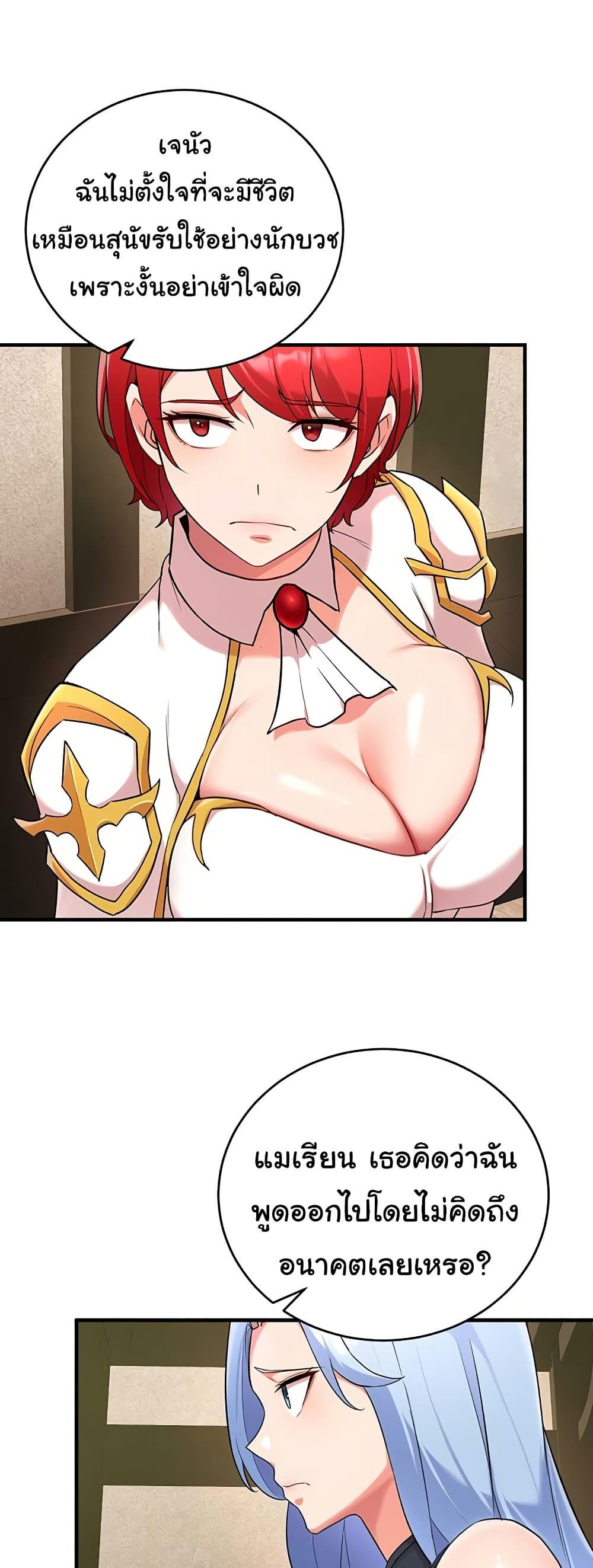 Doujin-Lc- อ่าน โดจิน มังฮวา เกาหลี ญี่ปุ่น จีน แปลไทย The Warrior Dissatisfied with Everyone ตอนที่ 1 2 3 4 5 6 7 8 9 10 11 12 13 14 ฟรี ไม่มีโฆษณา อ่าน โดจิน Manhwa เกาหลี ญี่ปุ่น จีน เรามีครบ คัดมาให้เน้นๆ โดจิน 18+ รับประกันความฟินโดย  Doujin Lc