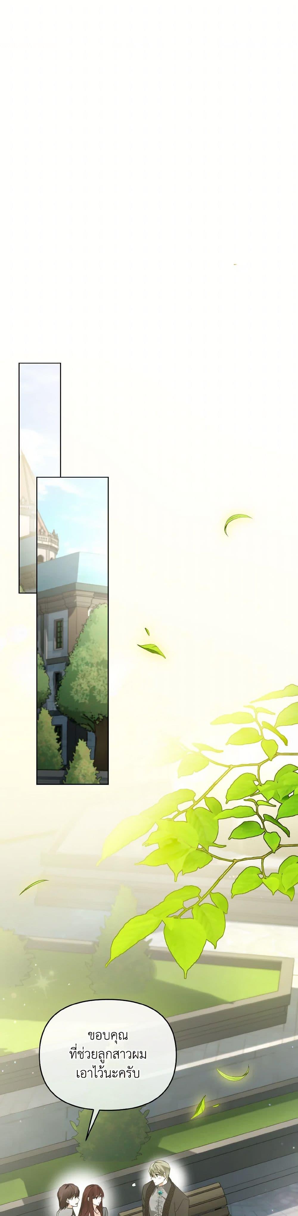 Manga-lc-com อ่านมังงะ อ่านการ์ตูน ออนไลน์ ฟรี Falling Into the Arms of a Mad Villain ตอนที่ 1 2 3 4 5 6 7 8 9 10 11 12 13 14 ฟรี ไม่มีโฆษณา Manga-lc - อ่าน มังงะ อ่าน การ์ตูน ออนไลน์ อ่านมังงะ ฟรี