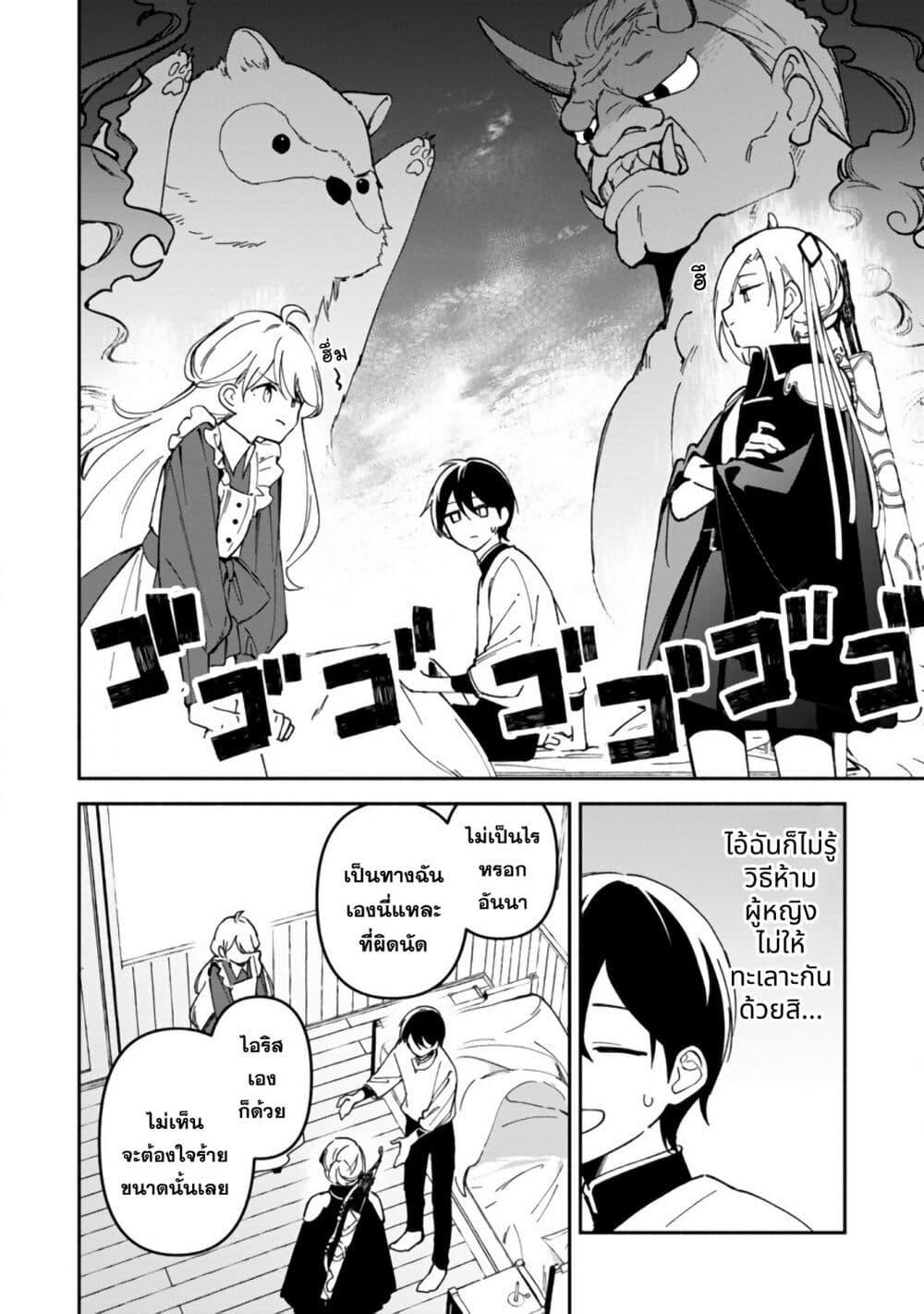 Manga-lc-com อ่านมังงะ อ่านการ์ตูน ออนไลน์ ฟรี Around Thirty Majutsushi no Yurui Harem Life Isekai to Gendai wo Ikikishite Nonbiri Kurashimasu ตอนที่ 1 2 3 4 5 6 7 8 9 10 11 12 13 14 ฟรี ไม่มีโฆษณา Manga-lc - อ่าน มังงะ อ่าน การ์ตูน ออนไลน์ อ่านมังงะ ฟรี