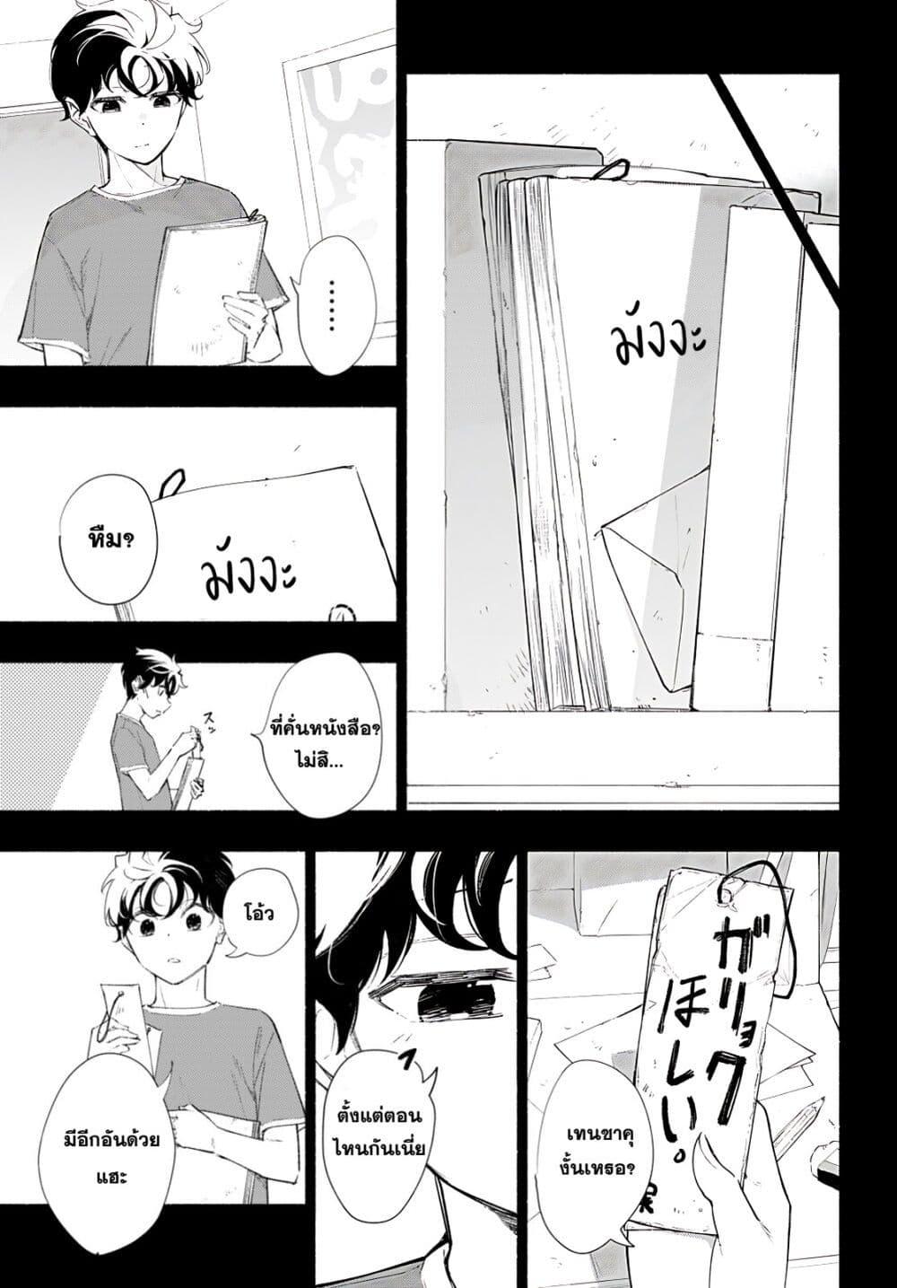 Manga-lc-com อ่านมังงะ อ่านการ์ตูน ออนไลน์ ฟรี Imouto ga Oshi sugiru! ตอนที่ 1 2 3 4 5 6 7 8 9 10 11 12 13 14 ฟรี ไม่มีโฆษณา Manga-lc - อ่าน มังงะ อ่าน การ์ตูน ออนไลน์ อ่านมังงะ ฟรี