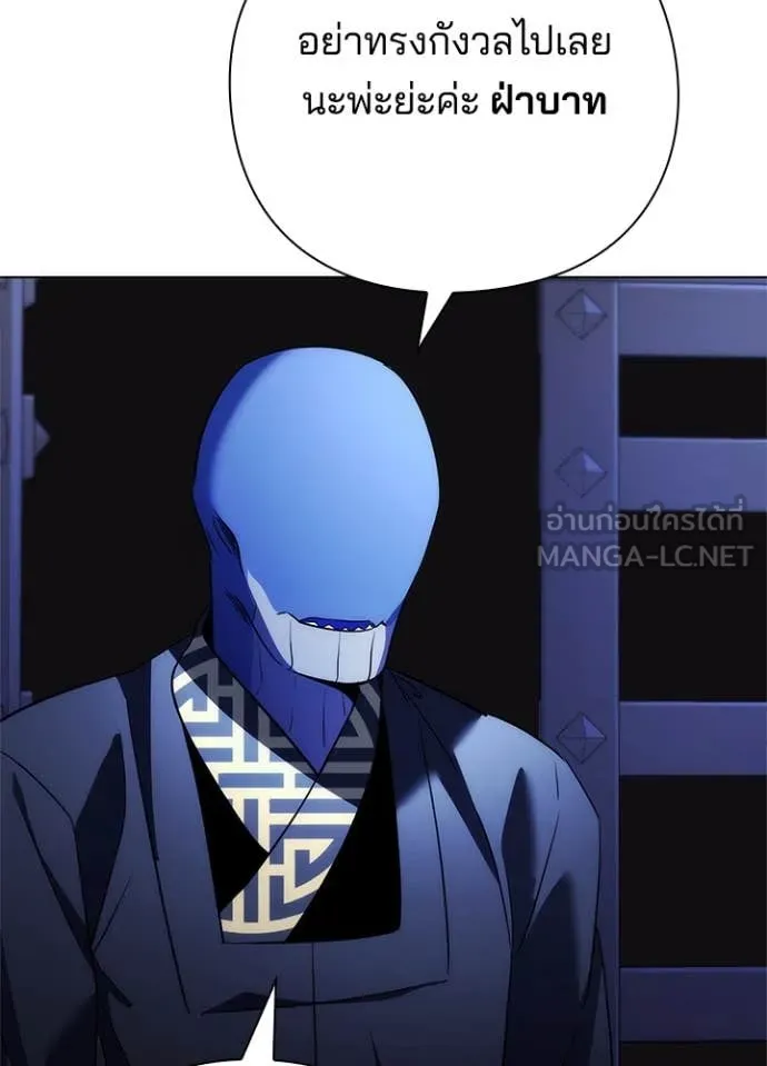 คืนแห่งโทแกบี ตอนที่ 72 รูปที่ 125