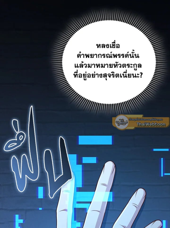 Manga-lc-com อ่านมังงะ อ่านการ์ตูน ออนไลน์ ฟรี The Lord of Coins ตอนที่ 1 2 3 4 5 6 7 8 9 10 11 12 13 14 ฟรี ไม่มีโฆษณา Manga-lc - อ่าน มังงะ อ่าน การ์ตูน ออนไลน์ อ่านมังงะ ฟรี