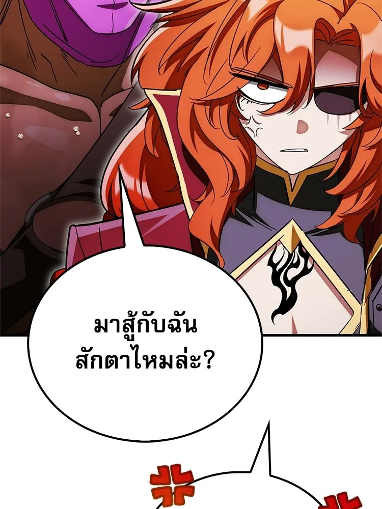 หยุดนะจอมมาร ฮีโร่ล้อมไว้หมดแล้ว ตอนที่ 34 เป็นพวกวิปริตหรือไง รูปที่ 101