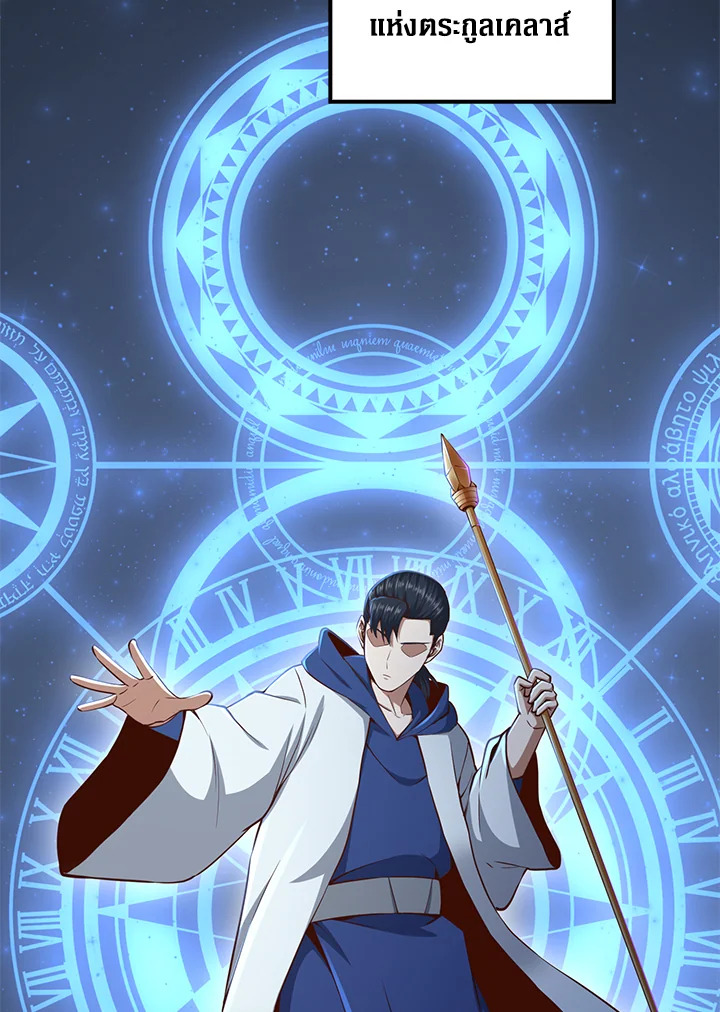 Manga-lc-com อ่านมังงะ อ่านการ์ตูน ออนไลน์ ฟรี The Lord of Coins ตอนที่ 1 2 3 4 5 6 7 8 9 10 11 12 13 14 ฟรี ไม่มีโฆษณา Manga-lc - อ่าน มังงะ อ่าน การ์ตูน ออนไลน์ อ่านมังงะ ฟรี