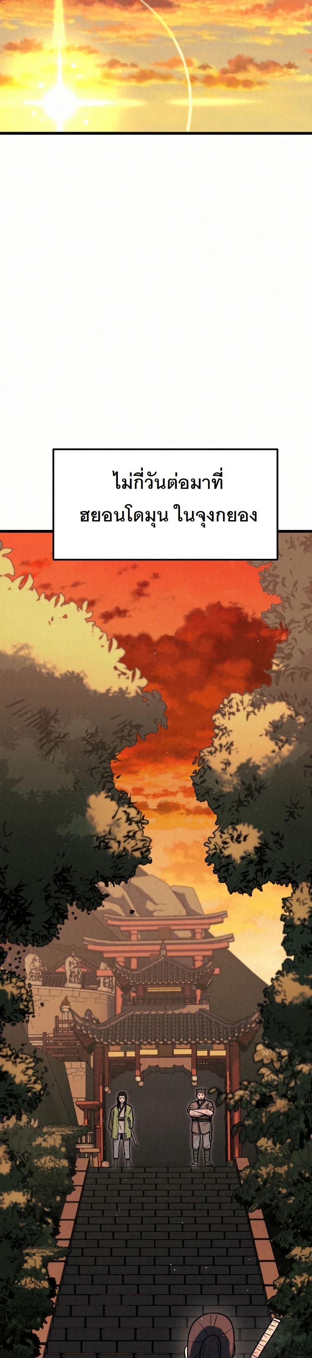 Manga-lc-com อ่านมังงะ อ่านการ์ตูน ออนไลน์ ฟรี Black Fox Sword Master of Mount Kunlun ตอนที่ 1 2 3 4 5 6 7 8 9 10 11 12 13 14 ฟรี ไม่มีโฆษณา Manga-lc - อ่าน มังงะ อ่าน การ์ตูน ออนไลน์ อ่านมังงะ ฟรี