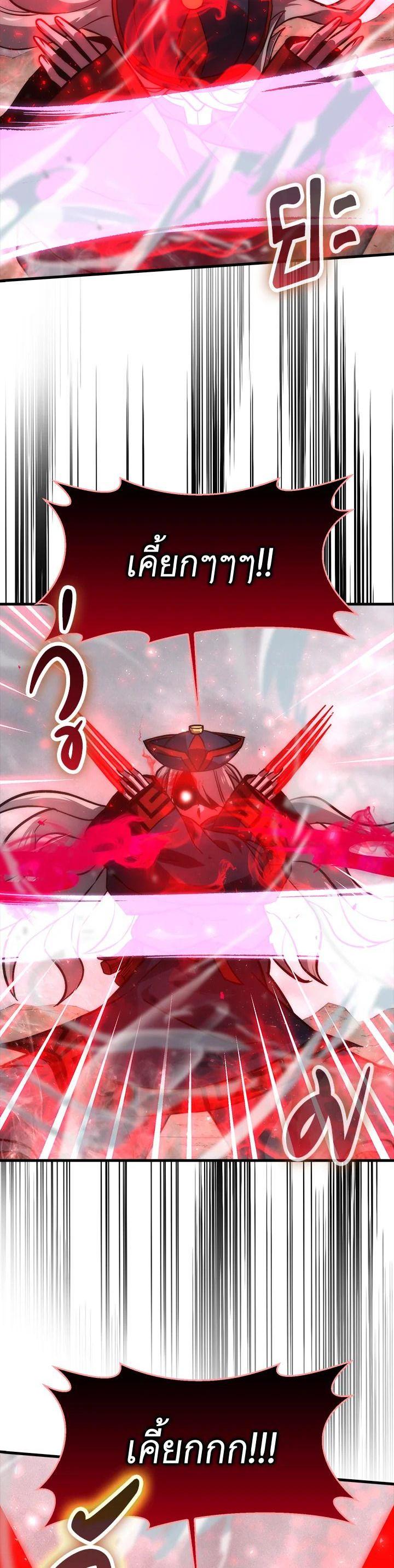 Manga-lc-com อ่านมังงะ อ่านการ์ตูน ออนไลน์ ฟรี The Demon King Levels Up ตอนที่ 1 2 3 4 5 6 7 8 9 10 11 12 13 14 ฟรี ไม่มีโฆษณา Manga-lc - อ่าน มังงะ อ่าน การ์ตูน ออนไลน์ อ่านมังงะ ฟรี