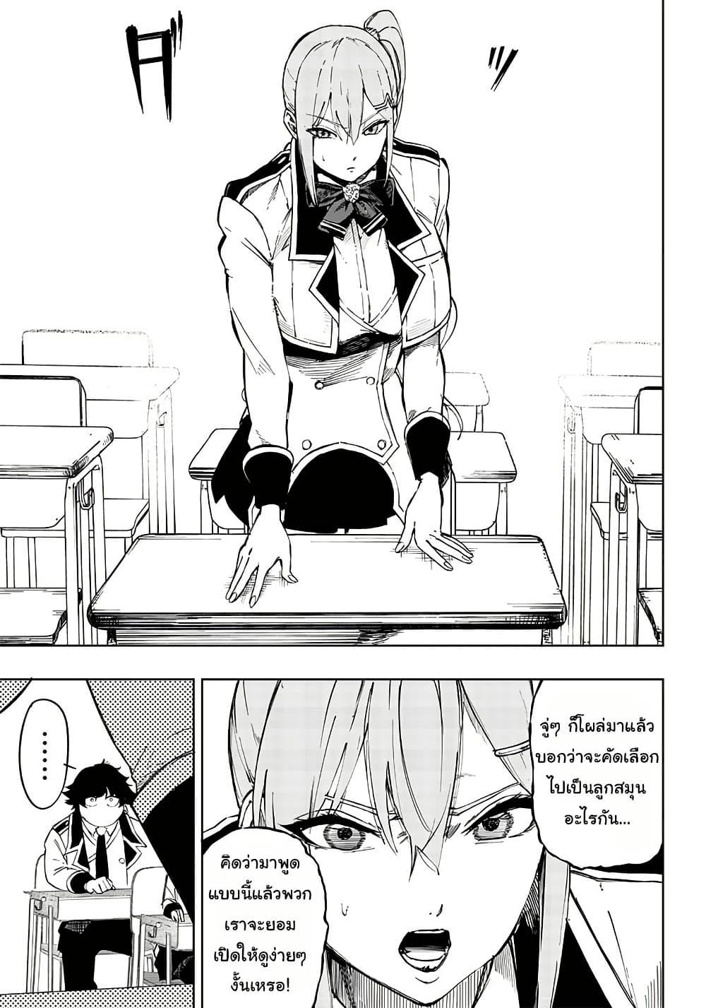 Manga-lc-com อ่านมังงะ อ่านการ์ตูน ออนไลน์ ฟรี Wazawai no Avalon ~Game Saijaku no Akuyaku Debu ni Ten’i Shita kedo, Ore dake “Yasereba Tsuyokute New Game” na Sekai datta no de, Saisoku Level Up & Hametsu Flag Kaihi de Kage no Eiyuu o Mezashimasu~ ตอนที่ 1 2 3 4 5 6 7 8 9 10 11 12 13 14 ฟรี ไม่มีโฆษณา Manga-lc - อ่าน มังงะ อ่าน การ์ตูน ออนไลน์ อ่านมังงะ ฟรี