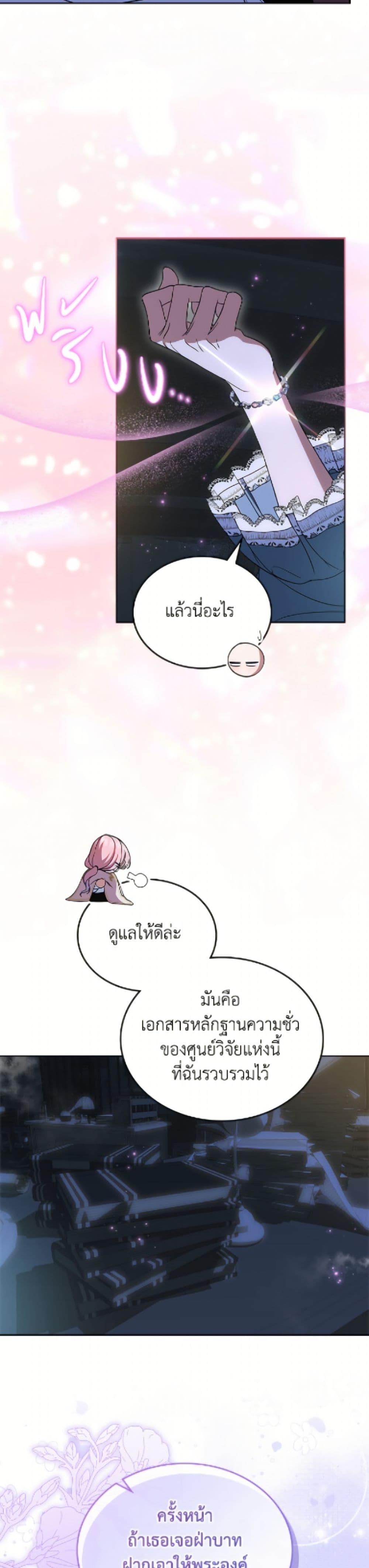 Manga-lc-com อ่านมังงะ อ่านการ์ตูน ออนไลน์ ฟรี I Stole the Heroine’s First Love ตอนที่ 1 2 3 4 5 6 7 8 9 10 11 12 13 14 ฟรี ไม่มีโฆษณา Manga-lc - อ่าน มังงะ อ่าน การ์ตูน ออนไลน์ อ่านมังงะ ฟรี