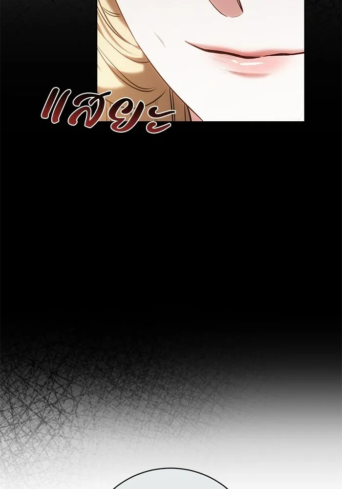 ย้อนเวลาพลิกชะตาทายาท ตอนที่ 74 รูปที่ 58