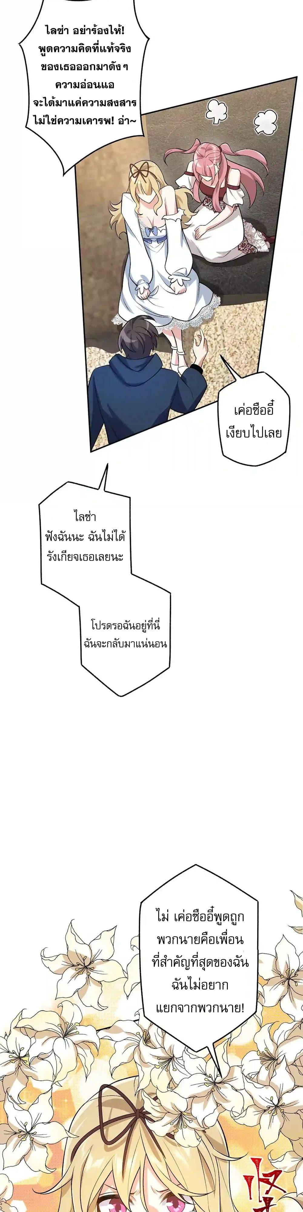 Manga-lc-com อ่านมังงะ อ่านการ์ตูน ออนไลน์ ฟรี An Hai Ji Yuan ตอนที่ 1 2 3 4 5 6 7 8 9 10 11 12 13 14 ฟรี ไม่มีโฆษณา Manga-lc - อ่าน มังงะ อ่าน การ์ตูน ออนไลน์ อ่านมังงะ ฟรี