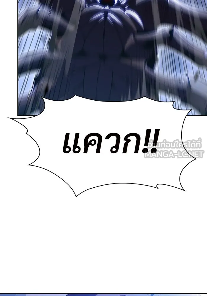 ผู้เล่นหน้าใหม่เลเวลแมกซ์ ตอนที่ 106 หายนะทั้ง 3 (2) รูปที่ 18