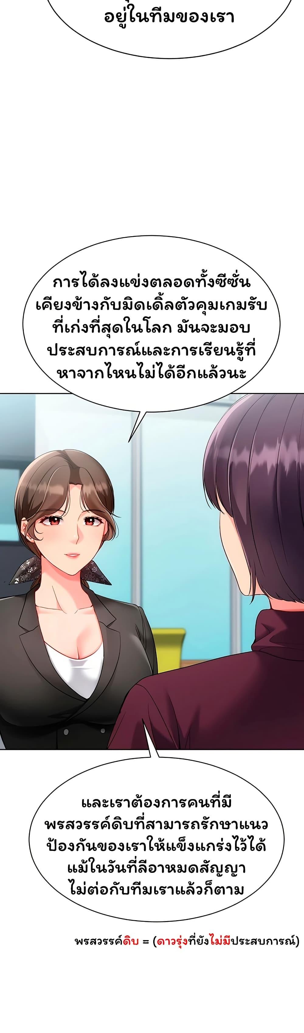 Doujin-Lc- อ่าน โดจิน มังฮวา เกาหลี ญี่ปุ่น จีน แปลไทย Set It! ตอนที่ 1 2 3 4 5 6 7 8 9 10 11 12 13 14 ฟรี ไม่มีโฆษณา อ่าน โดจิน Manhwa เกาหลี ญี่ปุ่น จีน เรามีครบ คัดมาให้เน้นๆ โดจิน 18+ รับประกันความฟินโดย  Doujin Lc