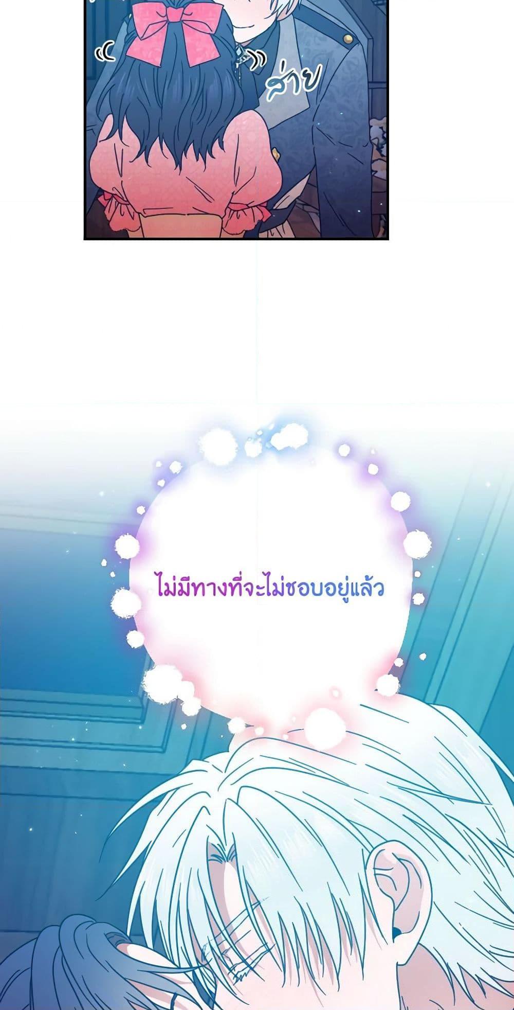 Manga-lc-com อ่านมังงะ อ่านการ์ตูน ออนไลน์ ฟรี Lady Baby ตอนที่ 1 2 3 4 5 6 7 8 9 10 11 12 13 14 ฟรี ไม่มีโฆษณา Manga-lc - อ่าน มังงะ อ่าน การ์ตูน ออนไลน์ อ่านมังงะ ฟรี