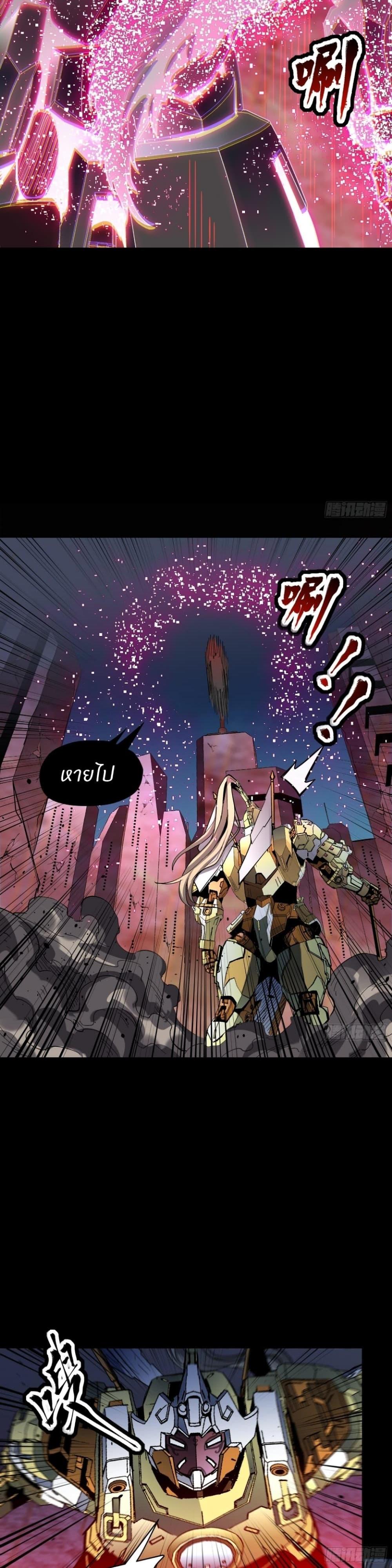 Manga-lc-com อ่านมังงะ อ่านการ์ตูน ออนไลน์ ฟรี Legend of Star General ตอนที่ 1 2 3 4 5 6 7 8 9 10 11 12 13 14 ฟรี ไม่มีโฆษณา Manga-lc - อ่าน มังงะ อ่าน การ์ตูน ออนไลน์ อ่านมังงะ ฟรี