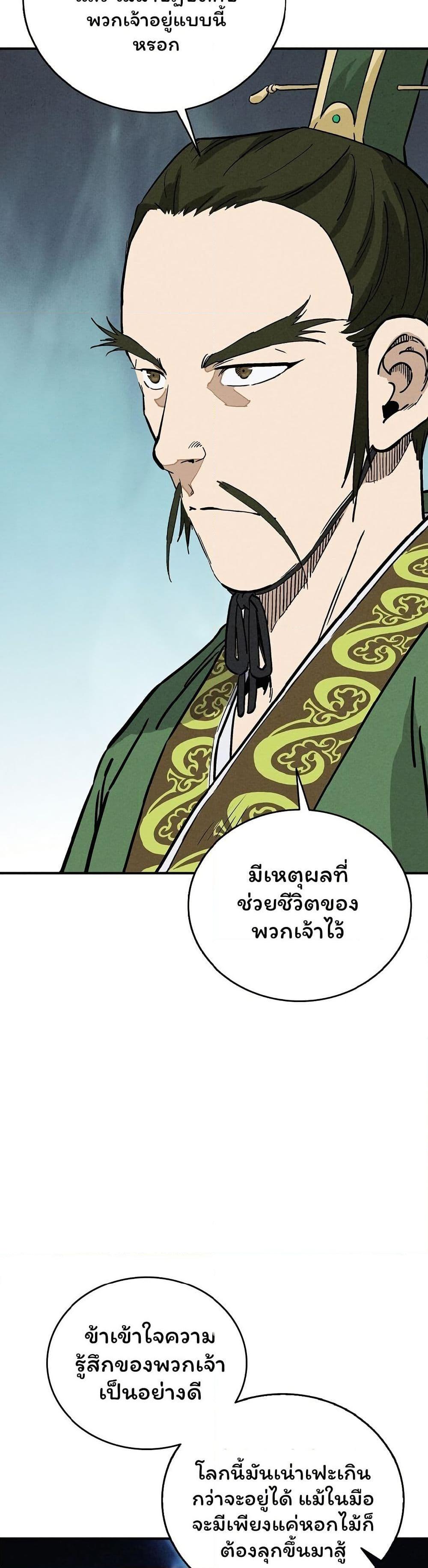 Manga-lc-com อ่านมังงะ อ่านการ์ตูน ออนไลน์ ฟรี I Reincarnated as a Legendary Surgeon ตอนที่ 1 2 3 4 5 6 7 8 9 10 11 12 13 14 ฟรี ไม่มีโฆษณา Manga-lc - อ่าน มังงะ อ่าน การ์ตูน ออนไลน์ อ่านมังงะ ฟรี