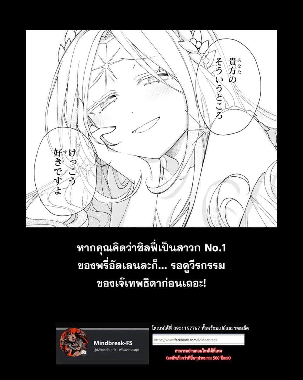 Manga-lc-com อ่านมังงะ อ่านการ์ตูน ออนไลน์ ฟรี Dorei kara no Kitai to Hyouka no sei de Sakushu dekinai no daga ตอนที่ 1 2 3 4 5 6 7 8 9 10 11 12 13 14 ฟรี ไม่มีโฆษณา Manga-lc - อ่าน มังงะ อ่าน การ์ตูน ออนไลน์ อ่านมังงะ ฟรี