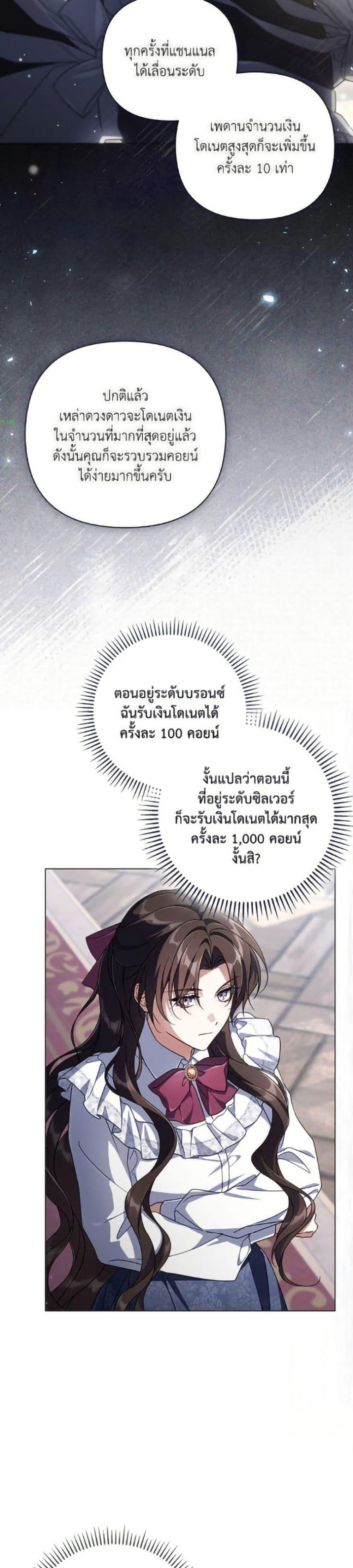 Manga-lc-com อ่านมังงะ อ่านการ์ตูน ออนไลน์ ฟรี Villainess Streamer ตอนที่ 1 2 3 4 5 6 7 8 9 10 11 12 13 14 ฟรี ไม่มีโฆษณา Manga-lc - อ่าน มังงะ อ่าน การ์ตูน ออนไลน์ อ่านมังงะ ฟรี