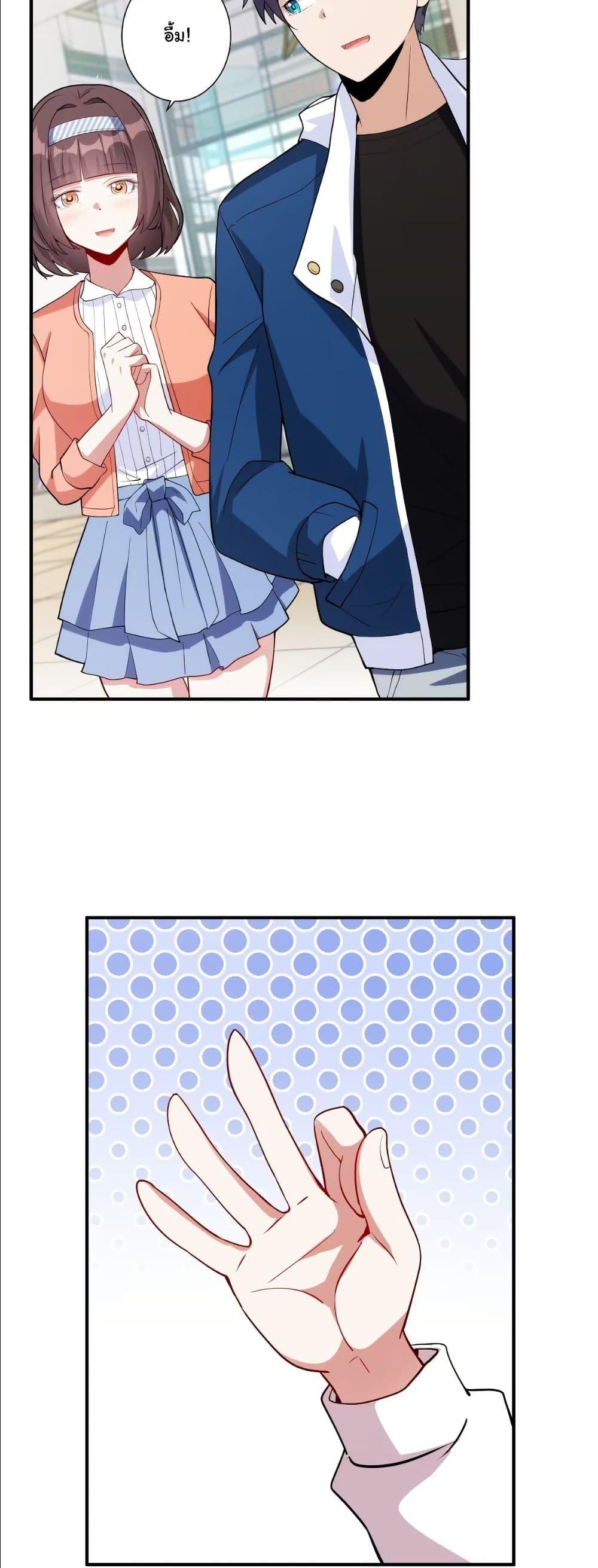 Manga-lc-com อ่านมังงะ อ่านการ์ตูน ออนไลน์ ฟรี Dating save The world ตอนที่ 1 2 3 4 5 6 7 8 9 10 11 12 13 14 ฟรี ไม่มีโฆษณา Manga-lc - อ่าน มังงะ อ่าน การ์ตูน ออนไลน์ อ่านมังงะ ฟรี