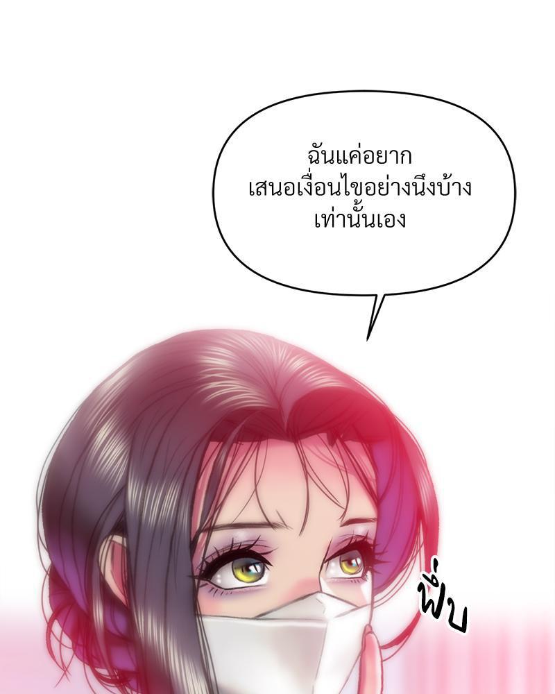 Doujin-Lc- อ่าน โดจิน มังฮวา เกาหลี ญี่ปุ่น จีน แปลไทย เมืองกระหายรัก ตอนที่ 1 2 3 4 5 6 7 8 9 10 11 12 13 14 ฟรี ไม่มีโฆษณา อ่าน โดจิน Manhwa เกาหลี ญี่ปุ่น จีน เรามีครบ คัดมาให้เน้นๆ โดจิน 18+ รับประกันความฟินโดย  Doujin Lc