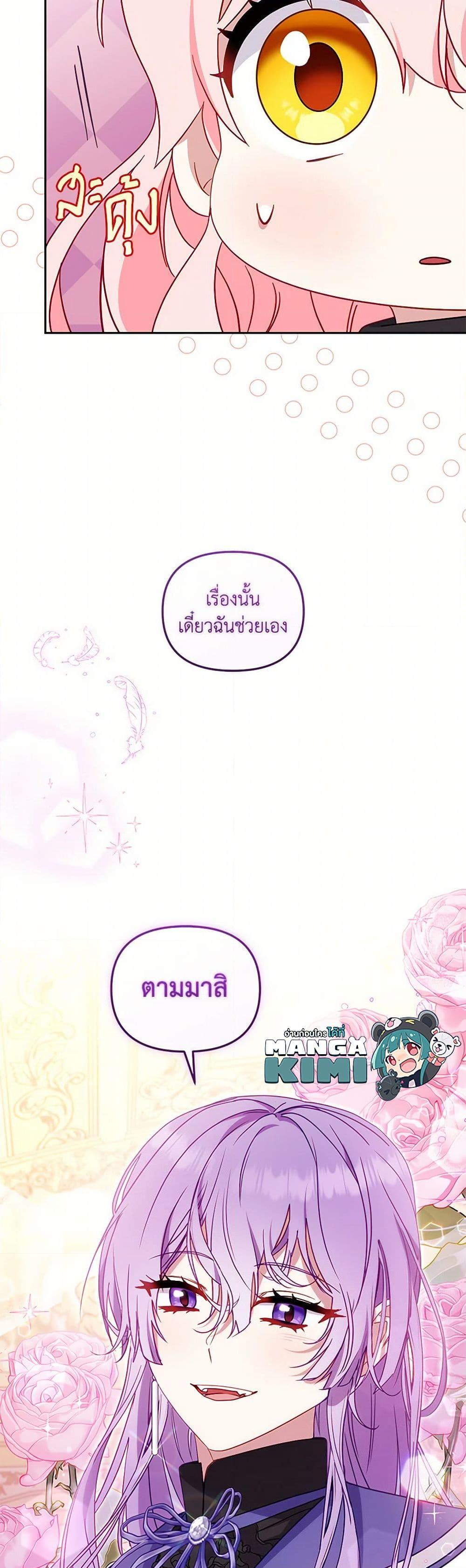 Manga-lc-com อ่านมังงะ อ่านการ์ตูน ออนไลน์ ฟรี I’m Being Raised by Villains ตอนที่ 1 2 3 4 5 6 7 8 9 10 11 12 13 14 ฟรี ไม่มีโฆษณา Manga-lc - อ่าน มังงะ อ่าน การ์ตูน ออนไลน์ อ่านมังงะ ฟรี