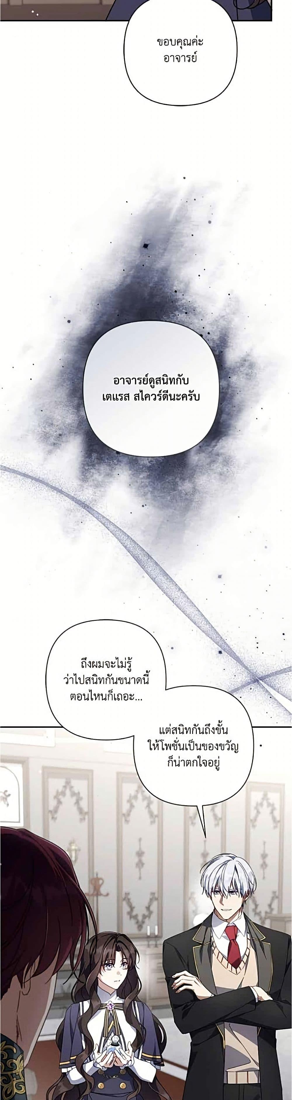 Manga-lc-com อ่านมังงะ อ่านการ์ตูน ออนไลน์ ฟรี Villainess Streamer ตอนที่ 1 2 3 4 5 6 7 8 9 10 11 12 13 14 ฟรี ไม่มีโฆษณา Manga-lc - อ่าน มังงะ อ่าน การ์ตูน ออนไลน์ อ่านมังงะ ฟรี