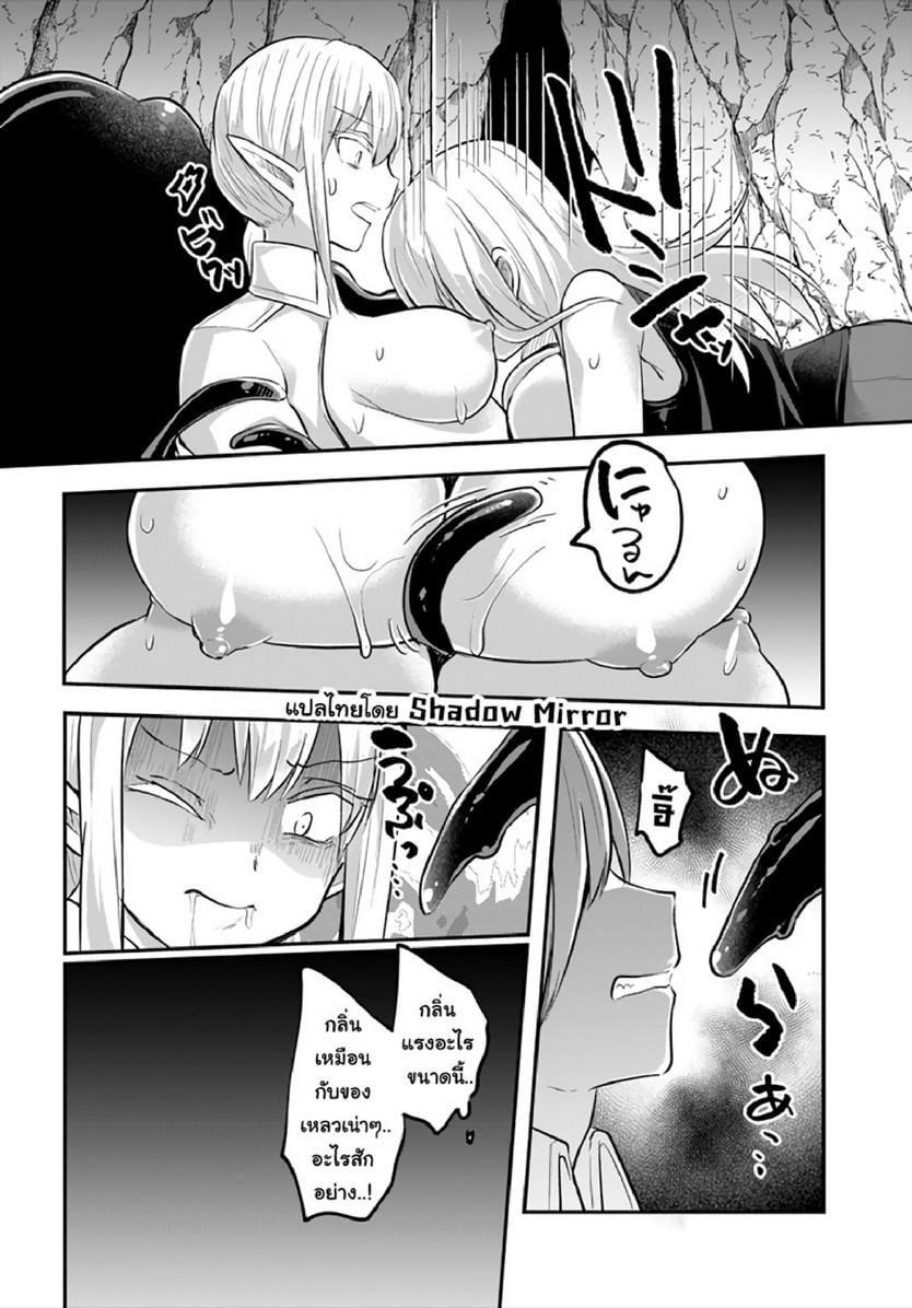 Manga-lc-com อ่านมังงะ อ่านการ์ตูน ออนไลน์ ฟรี Inbi na Doukutsu no Sono Oku de ตอนที่ 1 2 3 4 5 6 7 8 9 10 11 12 13 14 ฟรี ไม่มีโฆษณา Manga-lc - อ่าน มังงะ อ่าน การ์ตูน ออนไลน์ อ่านมังงะ ฟรี