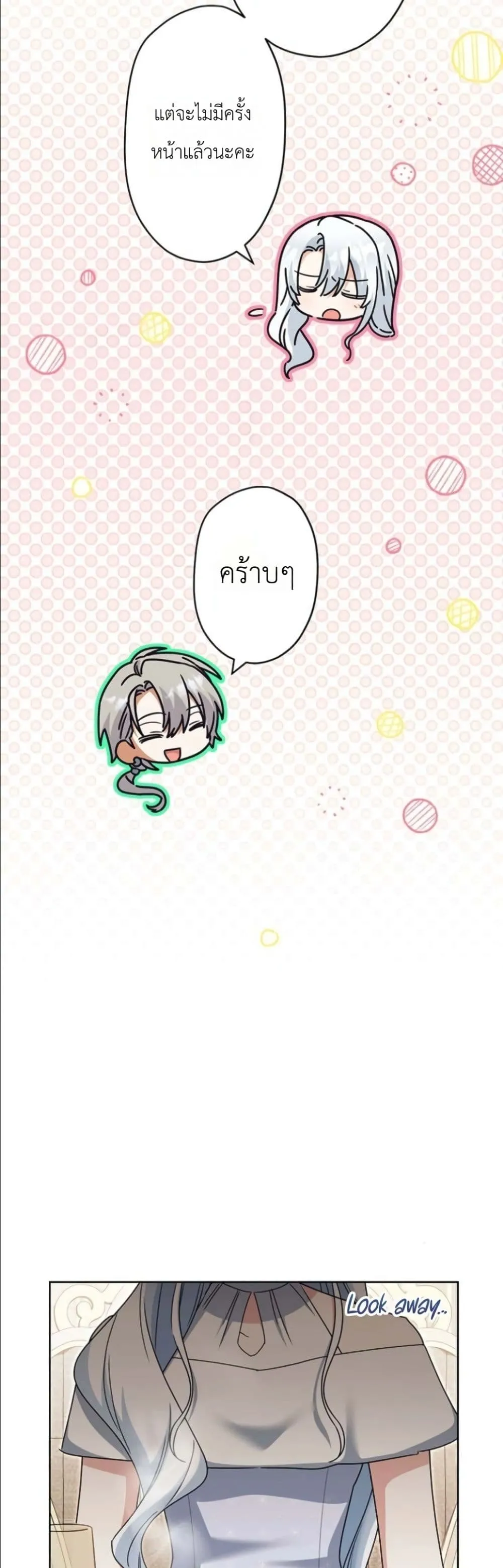 Manga-lc-com อ่านมังงะ อ่านการ์ตูน ออนไลน์ ฟรี I Possessed the Most Terrifying Stepmother in History ตอนที่ 1 2 3 4 5 6 7 8 9 10 11 12 13 14 ฟรี ไม่มีโฆษณา Manga-lc - อ่าน มังงะ อ่าน การ์ตูน ออนไลน์ อ่านมังงะ ฟรี