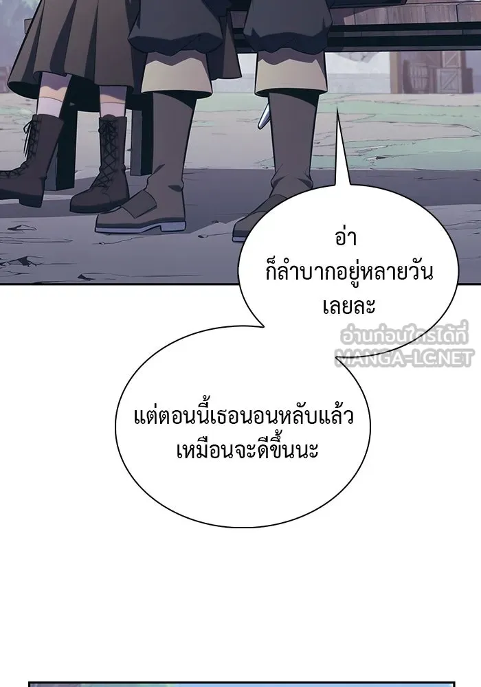 ลูกชายคนเล็กของดยุกคือมือสังหาร ตอนที่ 38 รูปที่ 75