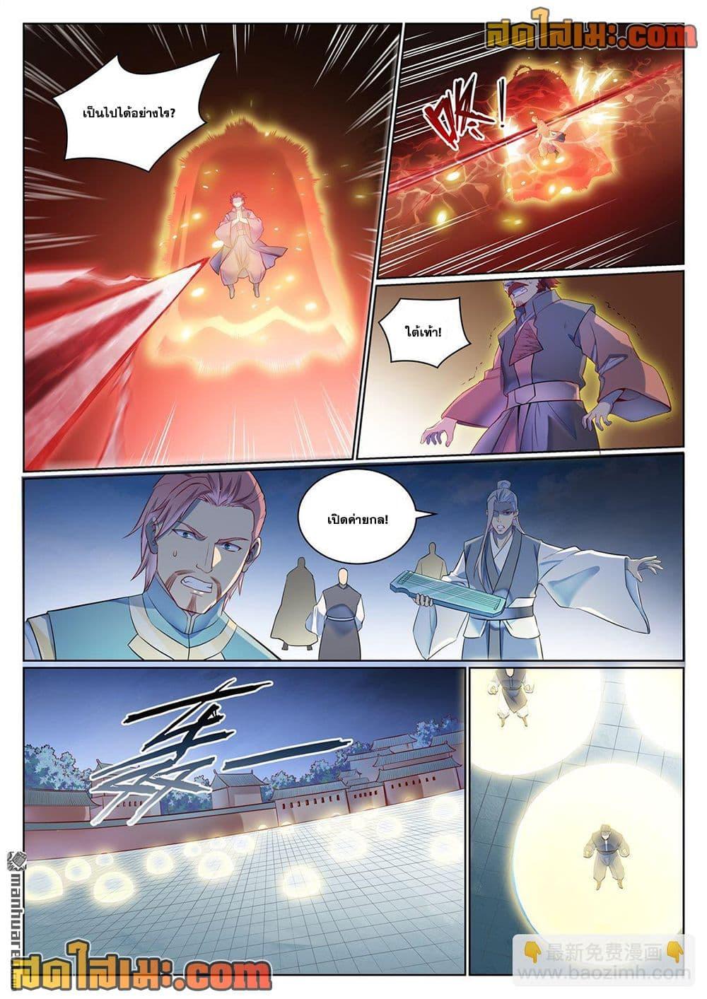 Manga-lc-com อ่านมังงะ อ่านการ์ตูน ออนไลน์ ฟรี Bailian Chengshen ตอนที่ 1 2 3 4 5 6 7 8 9 10 11 12 13 14 ฟรี ไม่มีโฆษณา Manga-lc - อ่าน มังงะ อ่าน การ์ตูน ออนไลน์ อ่านมังงะ ฟรี