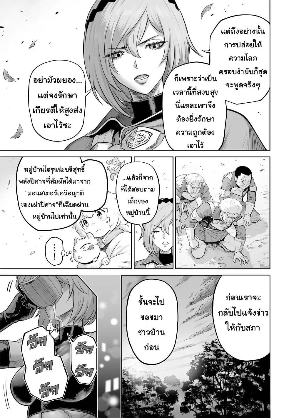 Manga-lc-com อ่านมังงะ อ่านการ์ตูน ออนไลน์ ฟรี Kono Inutokitara Mago No Koto Shika Kangaeteinai ～ Inusei Mao No Yari Nokoshi ～ ตอนที่ 1 2 3 4 5 6 7 8 9 10 11 12 13 14 ฟรี ไม่มีโฆษณา Manga-lc - อ่าน มังงะ อ่าน การ์ตูน ออนไลน์ อ่านมังงะ ฟรี