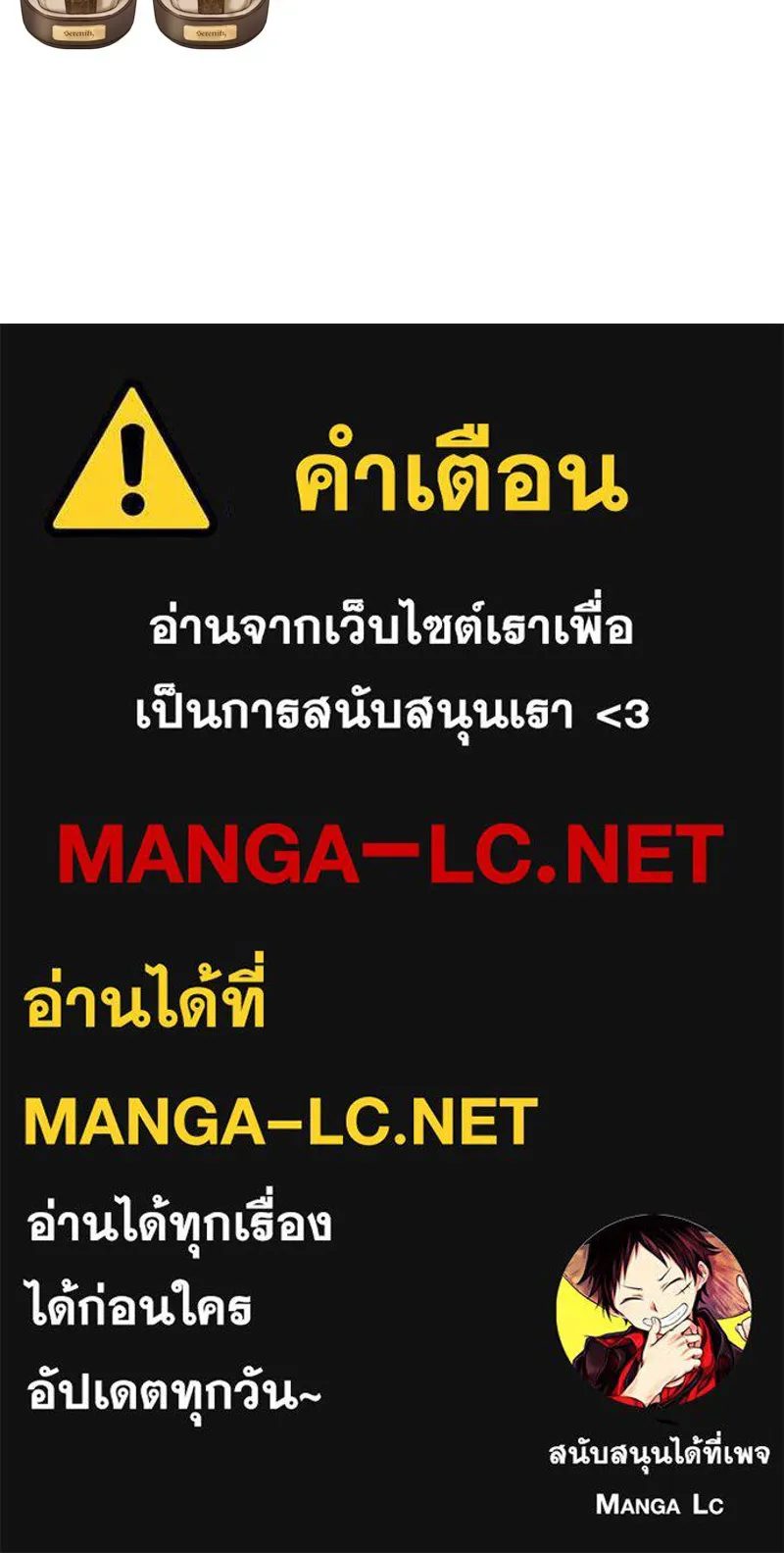 เซเรน่า ตอนที่ 132 รูปที่ 136