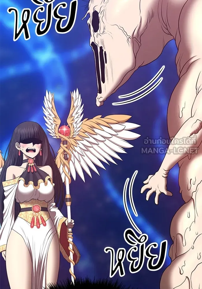 +99 ท่อนไม้พร้อมบวก ตอนที่ 66 รูปที่ 255