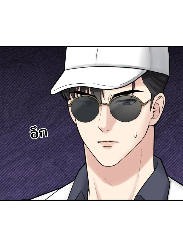 ตื่นมาอีกทีก็เป็นนายเอกไปซะแล้ว ตอนที่ 5 เล่นใหญ่ รูปที่ 38