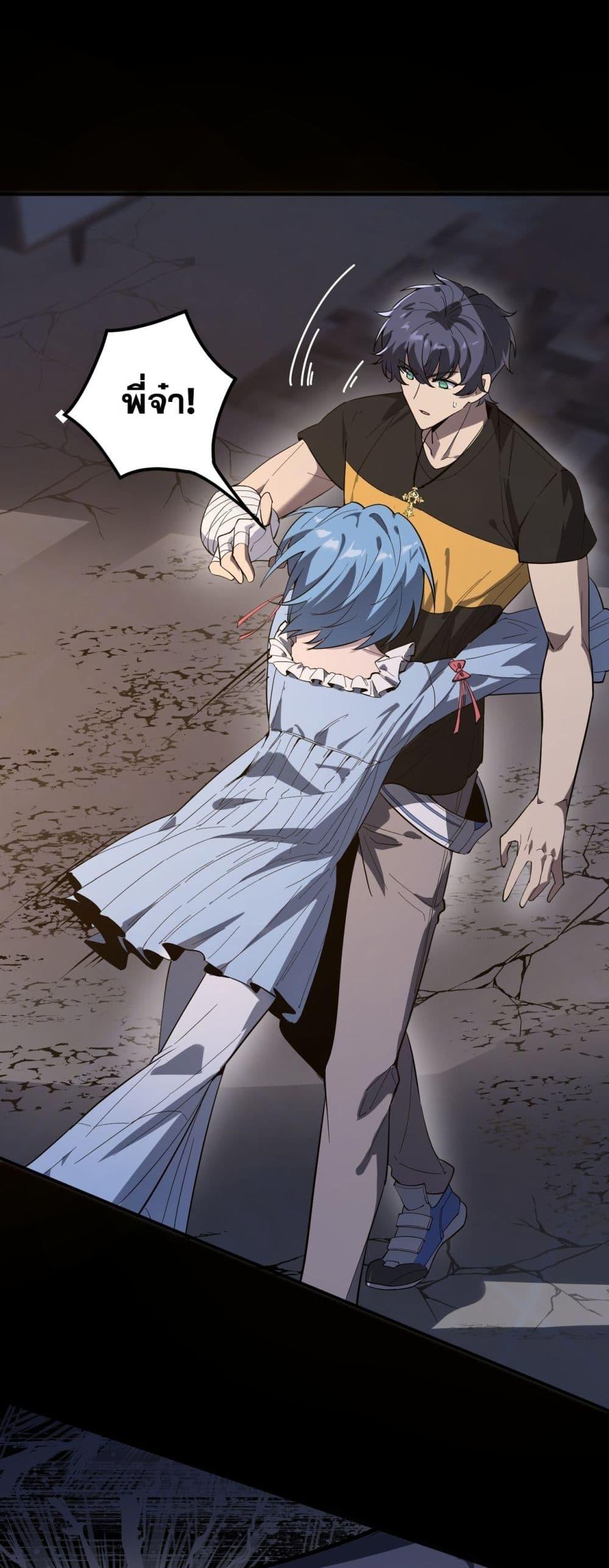 Manga-lc-com อ่านมังงะ อ่านการ์ตูน ออนไลน์ ฟรี SSSlevelSaint ตอนที่ 1 2 3 4 5 6 7 8 9 10 11 12 13 14 ฟรี ไม่มีโฆษณา Manga-lc - อ่าน มังงะ อ่าน การ์ตูน ออนไลน์ อ่านมังงะ ฟรี