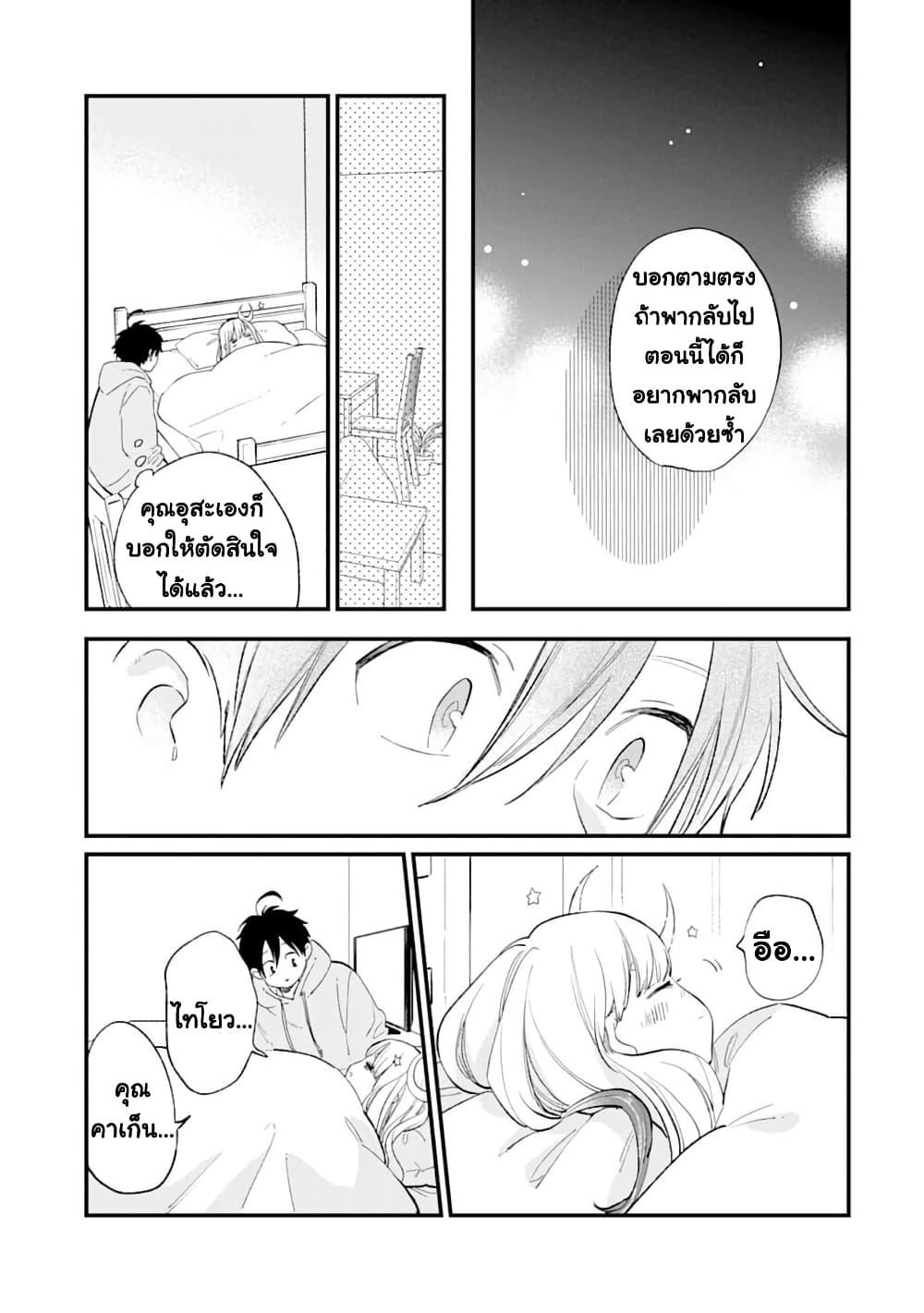 Manga-lc-com อ่านมังงะ อ่านการ์ตูน ออนไลน์ ฟรี Hoshoku-kei heroine ni ato ichi-nen inai ni taberaremasu ตอนที่ 1 2 3 4 5 6 7 8 9 10 11 12 13 14 ฟรี ไม่มีโฆษณา Manga-lc - อ่าน มังงะ อ่าน การ์ตูน ออนไลน์ อ่านมังงะ ฟรี