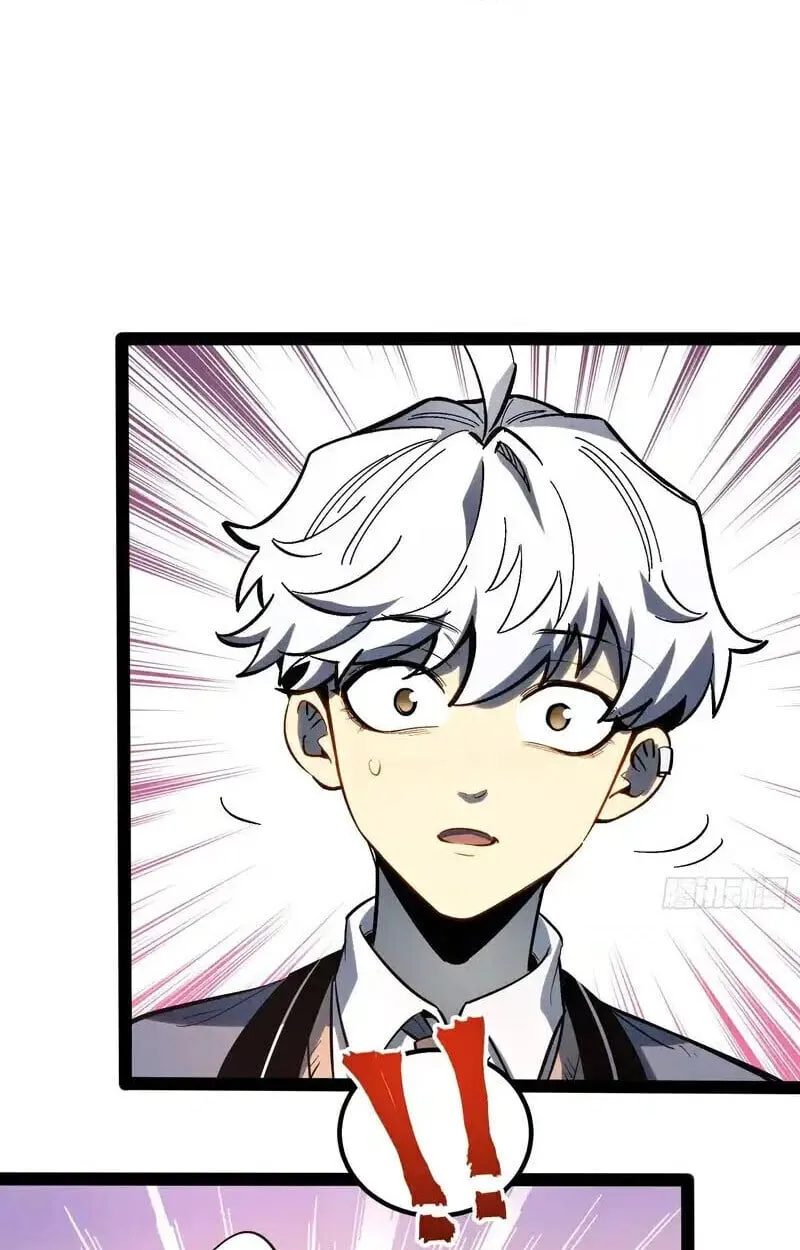 Full-Time Awakening ต_นพล_งไร_ข_ดจำก_ด ตอนที่ ตอนที่ 47 รูปที่ 14