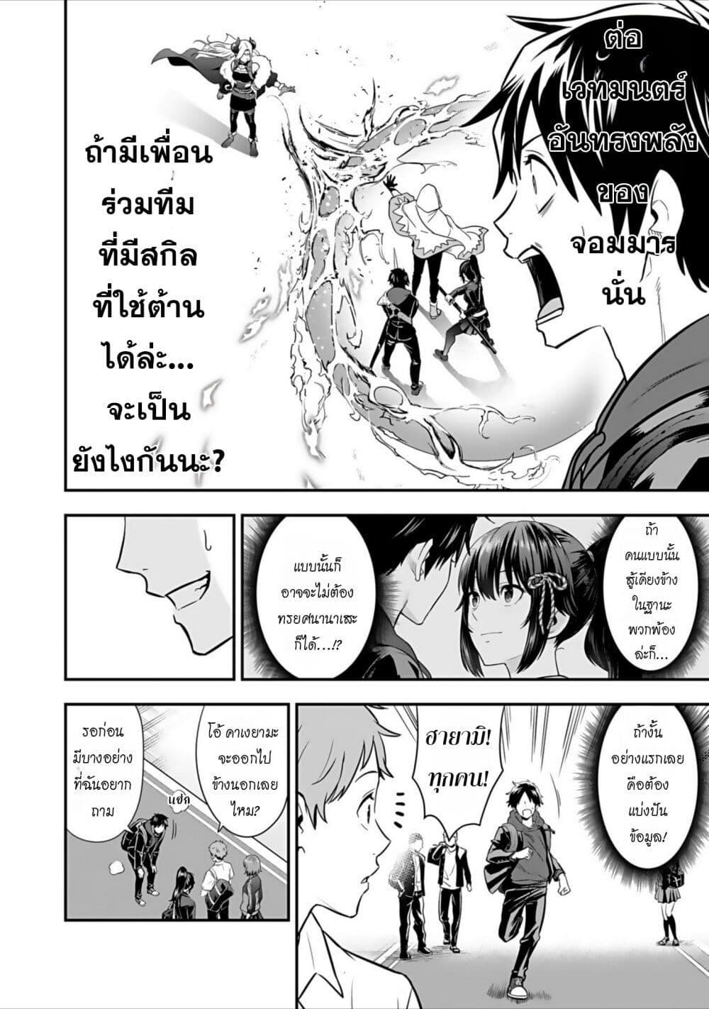 Manga-lc-com อ่านมังงะ อ่านการ์ตูน ออนไลน์ ฟรี Isekai class shoukan saretara R18 no skill o kakutoku shita node, yaritai houdai sasete moraimasu! ตอนที่ 1 2 3 4 5 6 7 8 9 10 11 12 13 14 ฟรี ไม่มีโฆษณา Manga-lc - อ่าน มังงะ อ่าน การ์ตูน ออนไลน์ อ่านมังงะ ฟรี