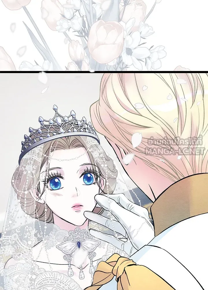 องค์ชายผู้อื้อฉาว ตอนที่ 33 รูปที่ 87