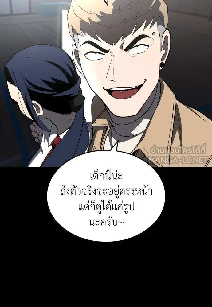 45d88599c193a1d612e7 ตอนที่ 33 รูปที่ 132