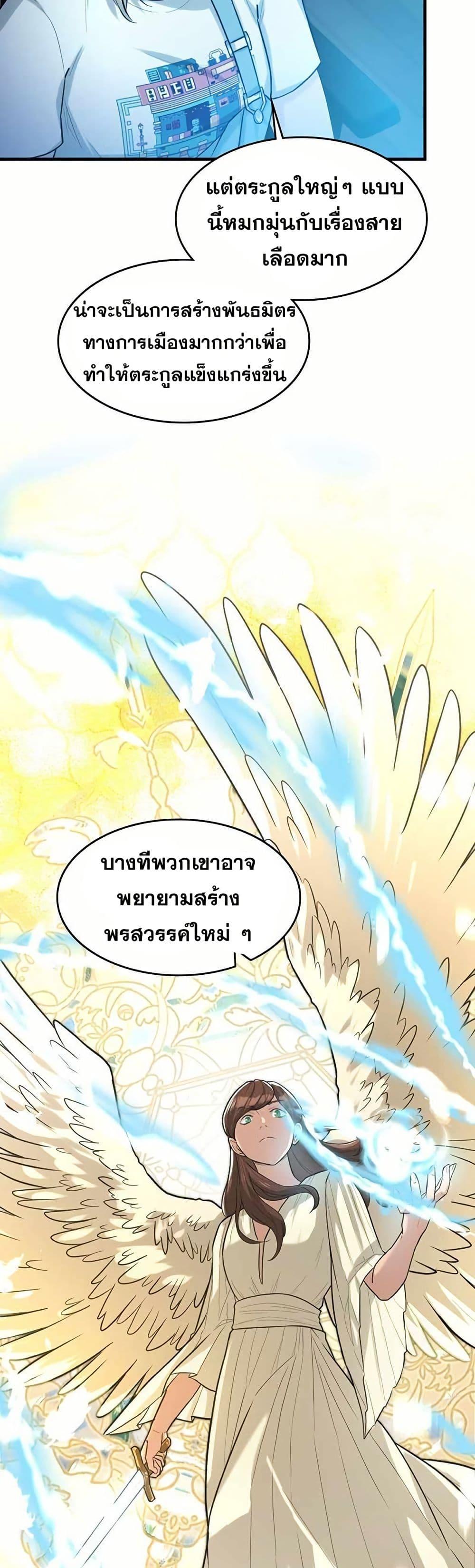 Manga-lc-com อ่านมังงะ อ่านการ์ตูน ออนไลน์ ฟรี Paranoid Mage ตอนที่ 1 2 3 4 5 6 7 8 9 10 11 12 13 14 ฟรี ไม่มีโฆษณา Manga-lc - อ่าน มังงะ อ่าน การ์ตูน ออนไลน์ อ่านมังงะ ฟรี