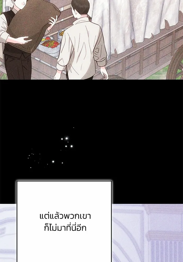 ย้อนเวลาพลิกชะตาทายาท ตอนที่ 82 รูปที่ 16