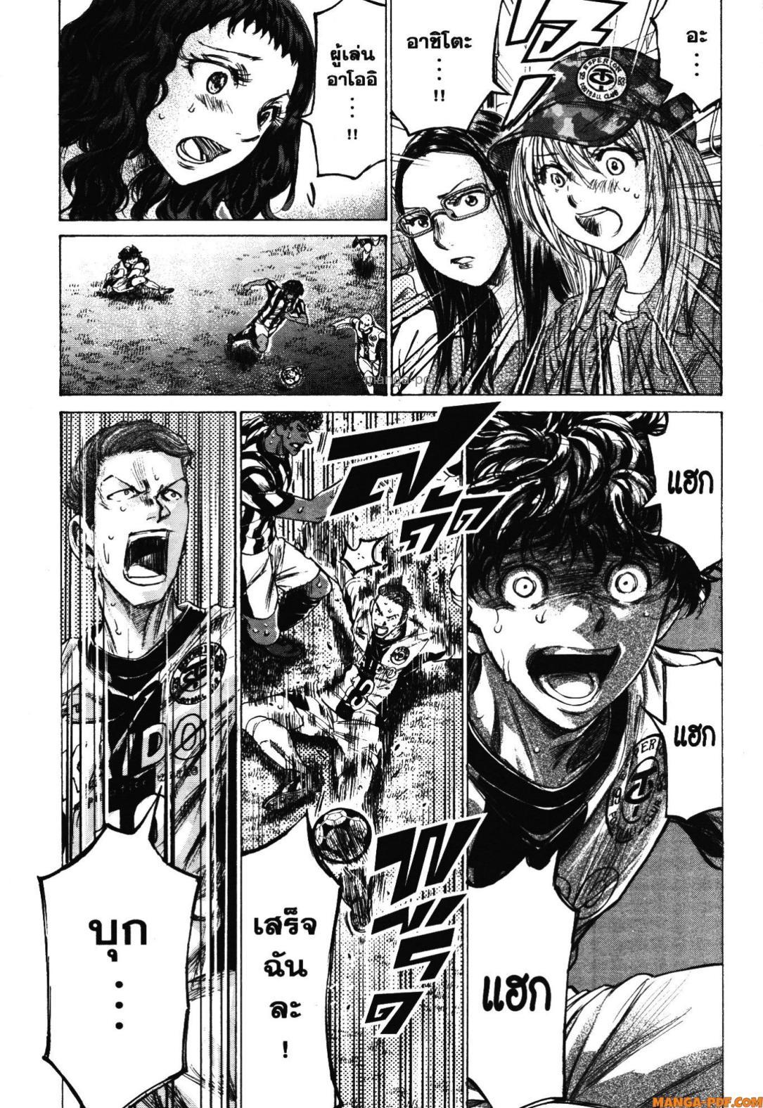 Manga-lc-com อ่านมังงะ อ่านการ์ตูน ออนไลน์ ฟรี Ao Ashi แข้งเด็กหัวใจนักสู้ ตอนที่ 1 2 3 4 5 6 7 8 9 10 11 12 13 14 ฟรี ไม่มีโฆษณา Manga-lc - อ่าน มังงะ อ่าน การ์ตูน ออนไลน์ อ่านมังงะ ฟรี