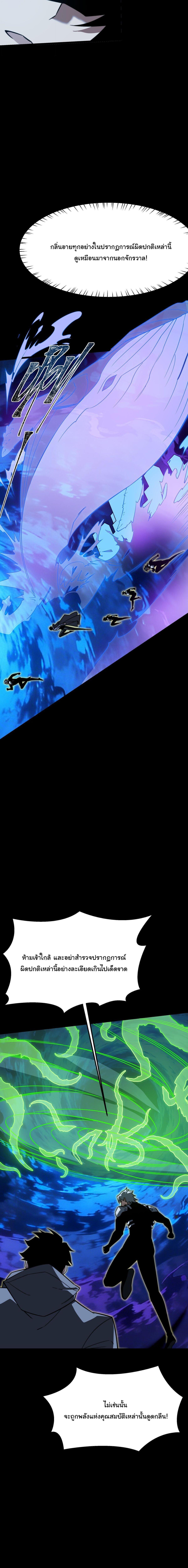 Manga-lc-com อ่านมังงะ อ่านการ์ตูน ออนไลน์ ฟรี After breaking up with the school beauty, I became a martial arts master ตอนที่ 1 2 3 4 5 6 7 8 9 10 11 12 13 14 ฟรี ไม่มีโฆษณา Manga-lc - อ่าน มังงะ อ่าน การ์ตูน ออนไลน์ อ่านมังงะ ฟรี