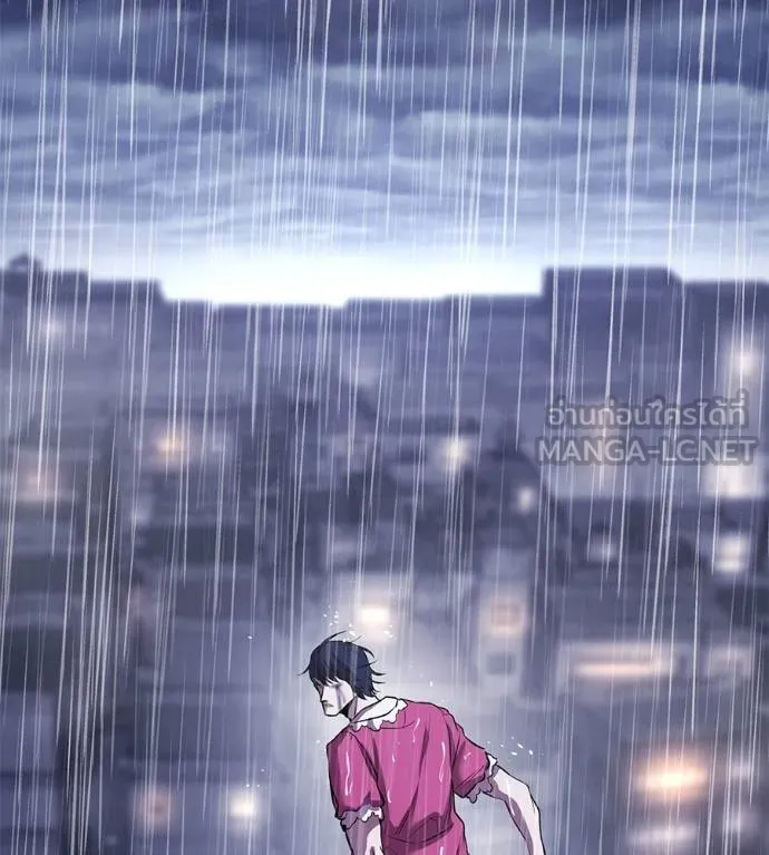 เรียกฉันว่าพระเจ้า ตอนที่ 37 รูปที่ 142