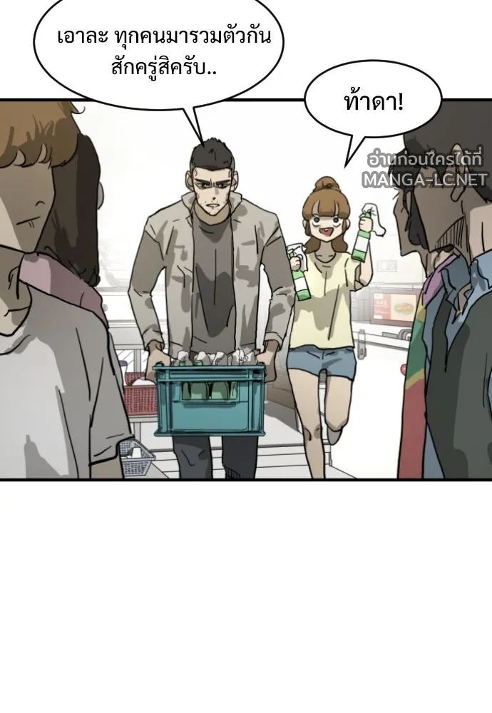 Manga-lc-com อ่านมังงะ อ่านการ์ตูน ออนไลน์ ฟรี วันดีคืนดี โซลก็ ตอนที่ 1 2 3 4 5 6 7 8 9 10 11 12 13 14 ฟรี ไม่มีโฆษณา Manga-lc - อ่าน มังงะ อ่าน การ์ตูน ออนไลน์ อ่านมังงะ ฟรี