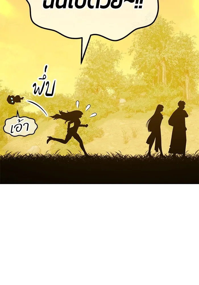+99 ท่อนไม้พร้อมบวก ตอนที่ 40 รูปที่ 128