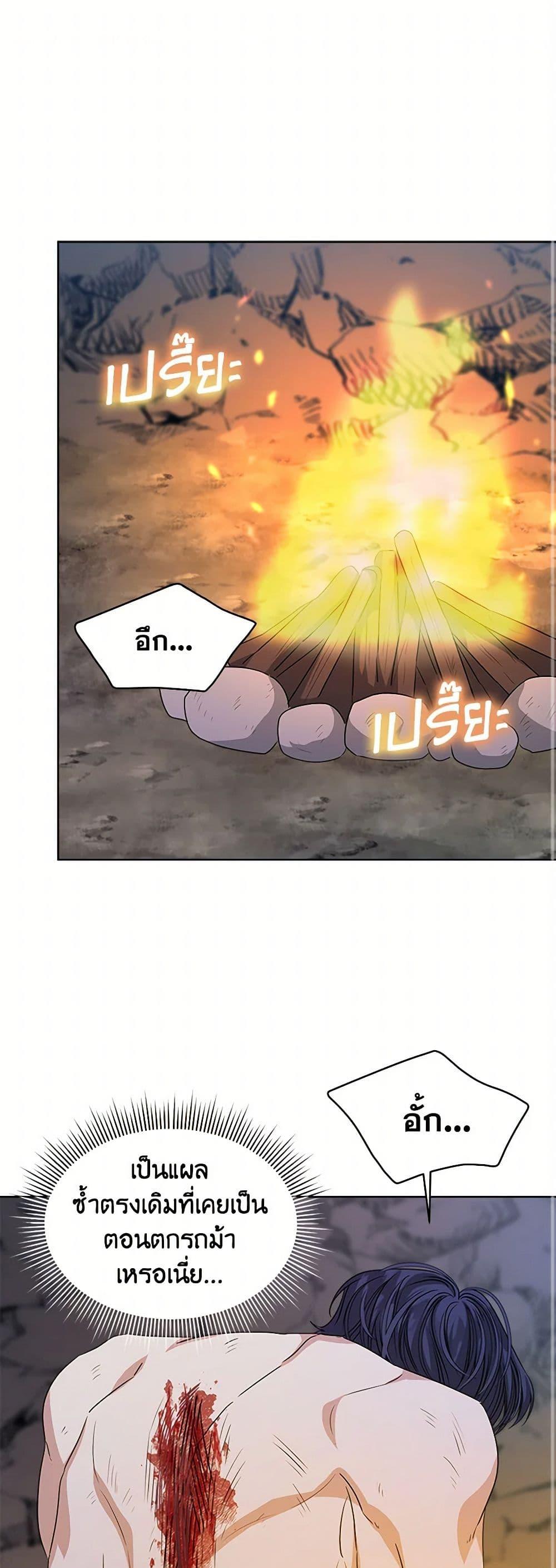 Manga-lc-com อ่านมังงะ อ่านการ์ตูน ออนไลน์ ฟรี I’m Tired of Novel Transmigration ตอนที่ 1 2 3 4 5 6 7 8 9 10 11 12 13 14 ฟรี ไม่มีโฆษณา Manga-lc - อ่าน มังงะ อ่าน การ์ตูน ออนไลน์ อ่านมังงะ ฟรี