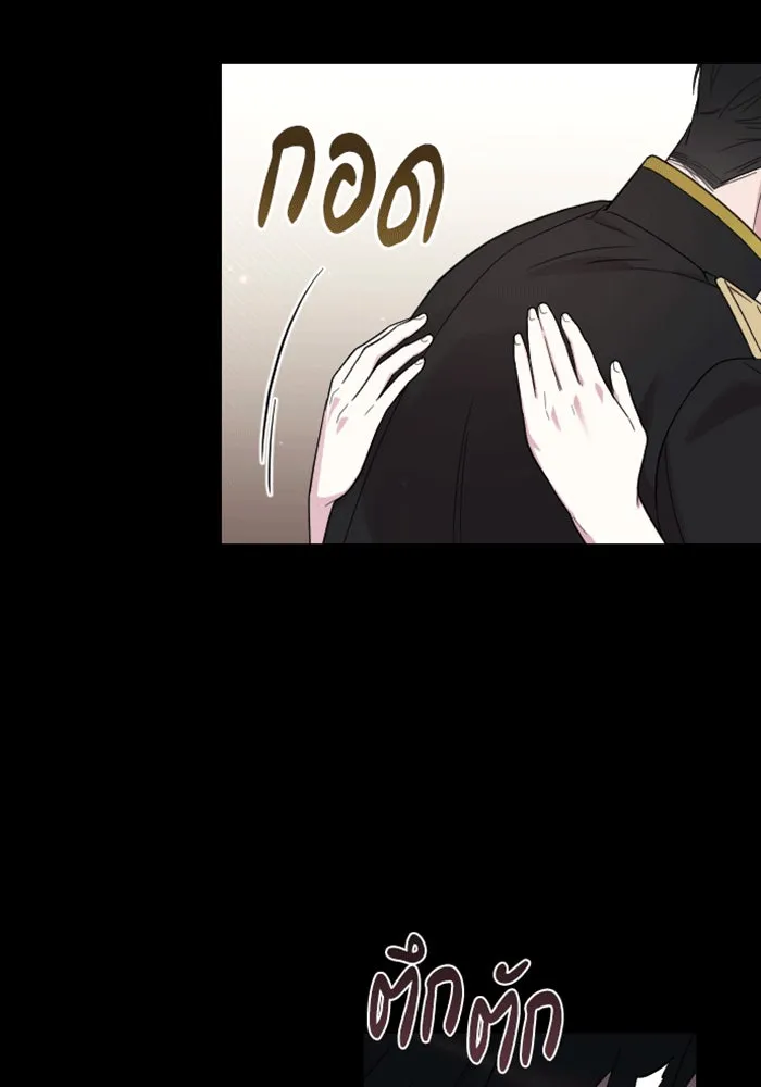 จำเลยหัวใจ ตอนที่ 30 รูปที่ 67