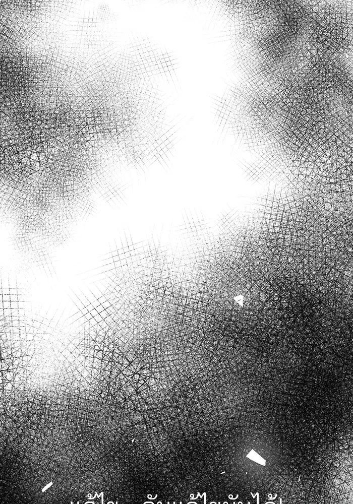 ความรักของอิซอบ ตอนที่ 44 รูปที่ 61